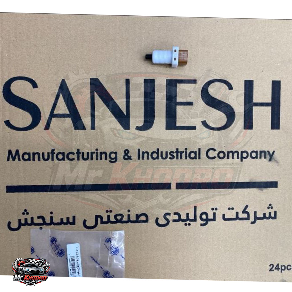مهره استپ کلاج 206 مهره استپ کلاج 206